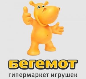 Бегемот