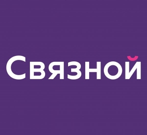 Связной